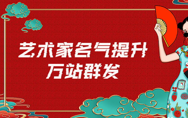 容县-网络推广对书法家名气的重要性
